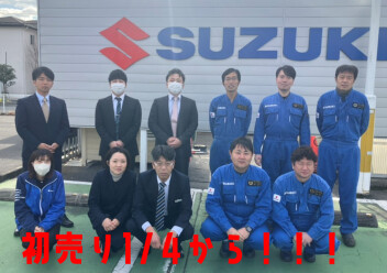 2025年ありがとうございました！！！